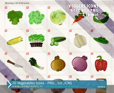 20 آیکون سبزیجات | رضاگرافیک
